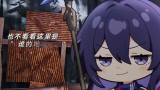 天空一声巨响牢希闪亮登场