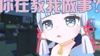 [Genshin Impact] Xiao Ayaka muốn mượn tiền của anh trai mình để kiếm vàng krypton