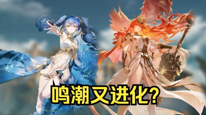 Major Leaks for Melody of Echoes!! Augusta and Yuno in Action!