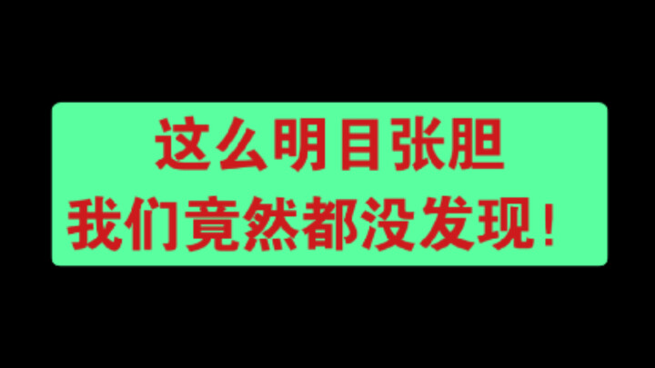 [Bo Jun Yi Xiao] Three years later, it’s finally been revealed! So sweet—picture-perfect!