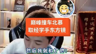 兄弟们，这一手镜学的孺子可教！