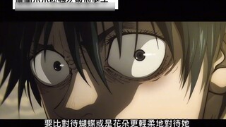 Ngay cả Light Yagami cũng không dám tỏ ra khinh thường Misa Amane trực tiếp.
