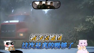 六星阿sir，恐怖如斯！这次是真的吸够了！