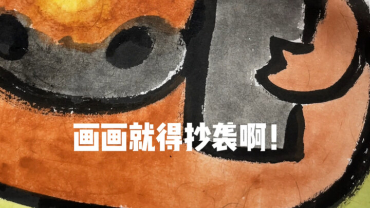 Do you have to copy when you draw??