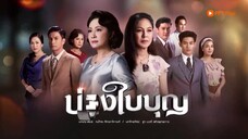 Nghiệp Trong Phúc EP 7B [Sub Việt]