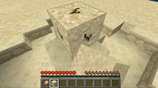 This sand is not suspicious at all🤔