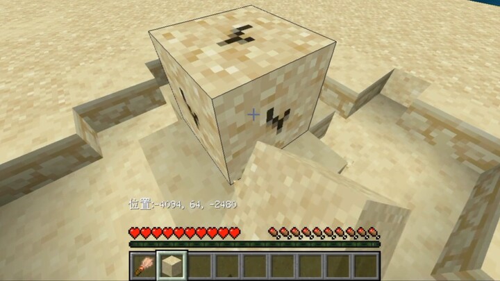 Cát này không đáng nghi chút nào🤔