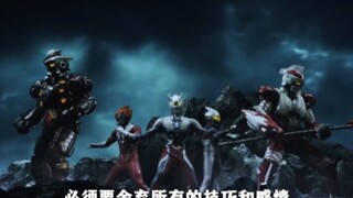 Tartarus sent Admiral Titan to kill Noah, and Zero's special training completed the awakening of the