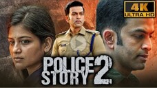 Police Story 2 (Cold Case) (2024) Hindi Dubbed Movie | Prithviraj, Aditi Balan, Suchitra