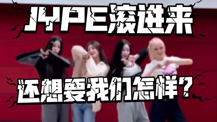 Kenapa grup wanita ini belum populer? Coba lihat seberapa cocok lagu mereka dengan grup lain! P2