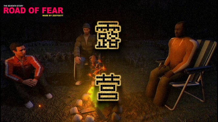 Độ “năng lượng cao” của trò chơi này rõ ràng là đã được chuẩn bị từ trước