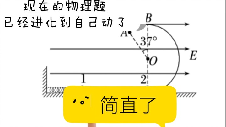 Bài tập vật lý giờ đã tiến hóa đến mức tự biết di chuyển luôn rồi!