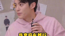 王鹤棣不经过大脑式回答问题——理想型是“好看的!”