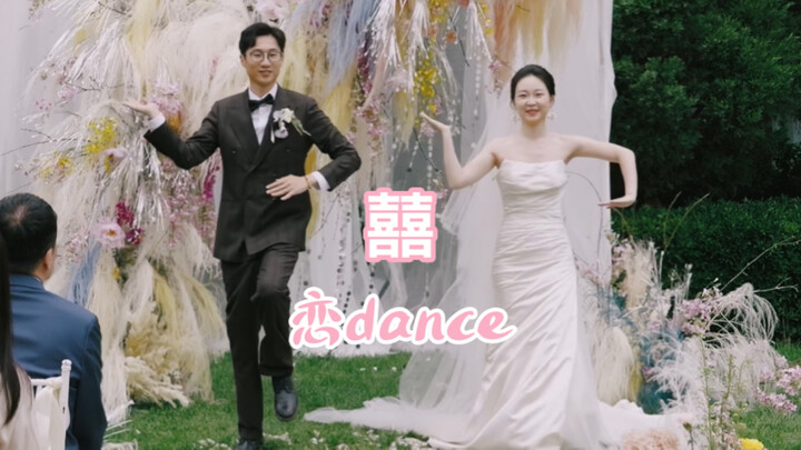 From San Francisco to Dalian—my very own “love dance” is finally here!