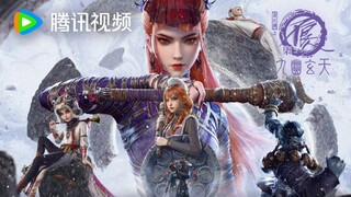 Bu Liang Ren S7 Eps. 01