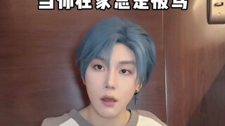 我看你是分不清大小王了