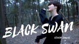 羊蹄儿｜防弹少年团/BTS《BlackSwan》翻跳