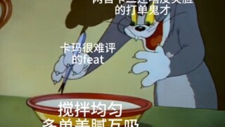 这两个月霉霉姐与粉丝的状态