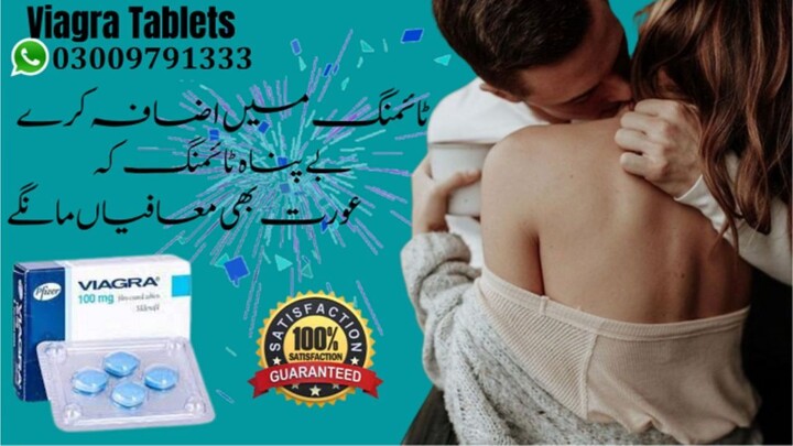 Viagra Tablets 100mg in Pakistan Multan - 03009791333