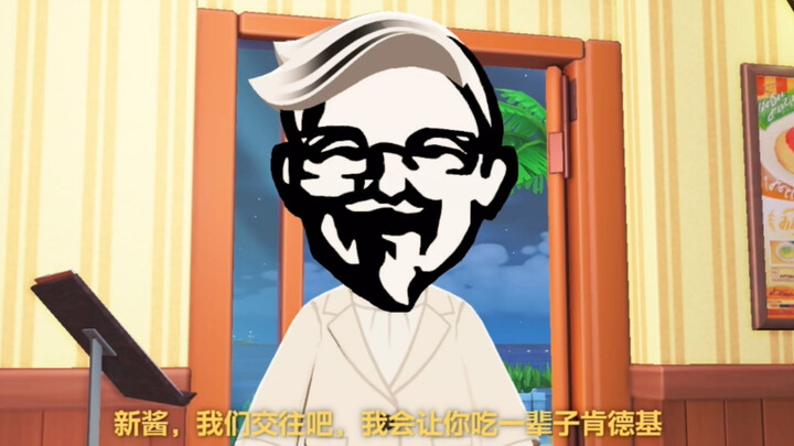 “Yêu đi, anh sẽ dẫn em ăn KFC cả đời”