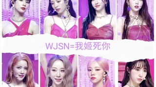 [宇宙少女]2022南韩姬榜前百十人进八人并包揽前二