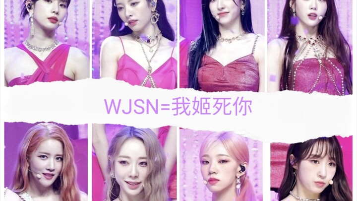 [WJSN] In the 2022 South Korean Idol Rankings, eight out of the top 100 made it into the top 10, swe