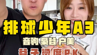 不是？有这么烫嘴么…