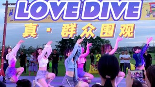 下乡love dive