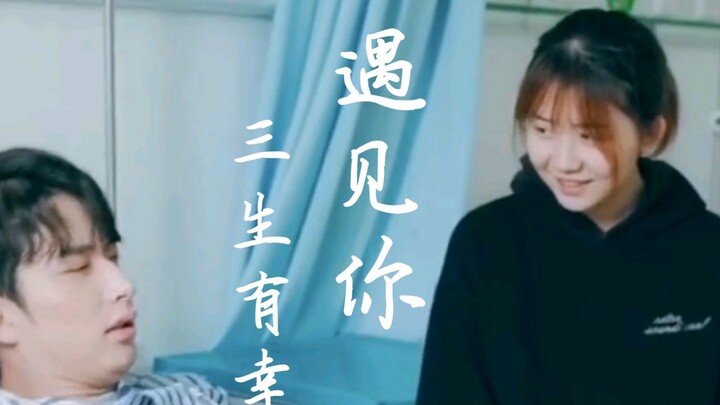 Thế giới này không nên khiến em hạnh phúc đến thế, nhưng anh đã đến (Phần 1)