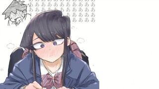 满脑子都是老公的古见同学