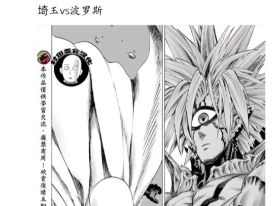【一拳超人】你对哪一场战斗最满意？
