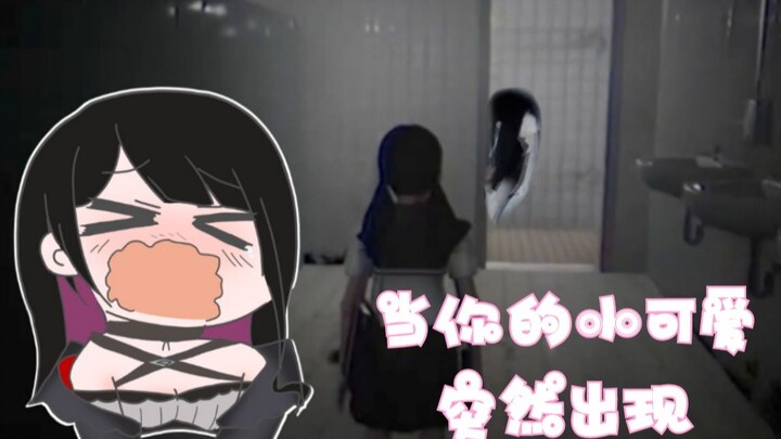 Tiểu Vũ lén nhìn vào nhà vệ sinh nam thì bị hồn ma phát hiện và truy sát suốt chặng đường.