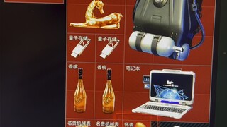 Tidal Prison "African Star", "New Big Red", "Single Game 16 Red" I can understand the pictures and w