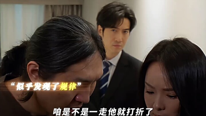 销冠到哪儿都是销冠！—《兄弟，请注意》#兄弟请注意 #常远 #销冠 #搞笑