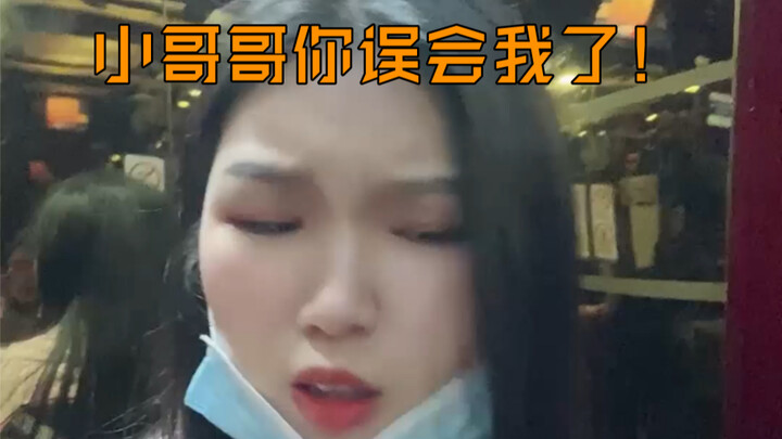 No sooner said than done—I became that little brother's nightmare.