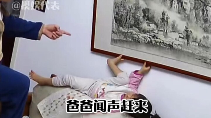 พี่ชายที่ยิ่งใหญ่และพ่อที่ไร้ประโยชน์