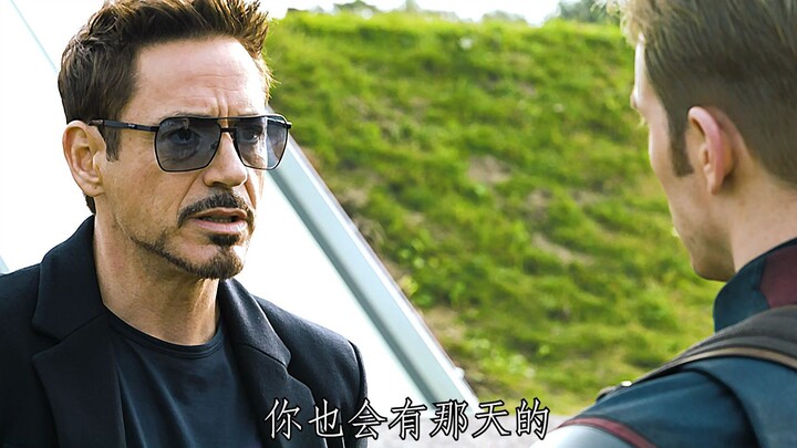 ฉันคิดว่าตอนนั้นบากี้คงรู้อยู่แล้วว่ากัปตันอเมริกาจะทำยังไง