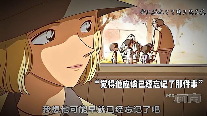 “她以为他子孙满堂，他以为她幸福美满”【遗憾】