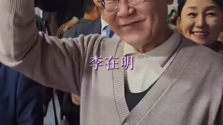 ลีแจมยองคนนี้มีความฉลาดทางอารมณ์สูงจริงๆ!