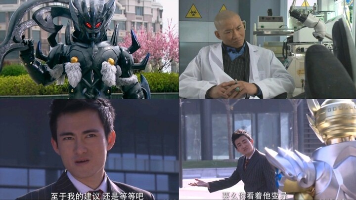 Armor Hero Funny Collection (10)