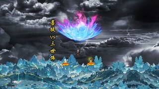 【Ranlai Xiyou】Episode 2: Bodhi vs. Tiga Buddha
