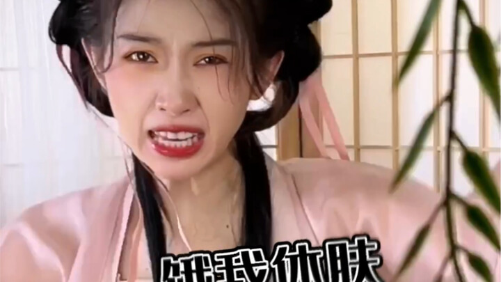 这是揍嘛呀！（原声：小幼斯）