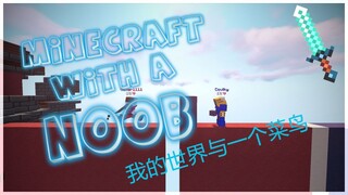 Minecraft With Noob