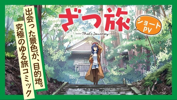 Zatsu Tabi That's Journey Episode 5 Sub Indonesia