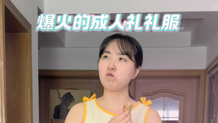 Curvy Girls, Avoid These Hottest Coming-of-Age Dresses