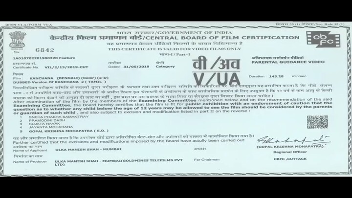 Kanchana (Kanchana 2) Bengali Dubbed Full Movie | Raghava Lawrence, Taapsee Pannu