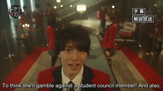 Kakegurui Episode 3 English Dub