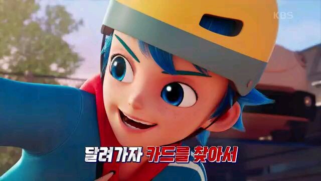 메탈카드봇 | 5화