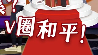 Mu Yu hét lên với V sau con suối trong rừng: Hãy cho tôi Giải V Circle Peace!