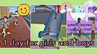1 วันของเด็กหญิงเด็กชาย👧🏻👦🏽|sakura school simulator